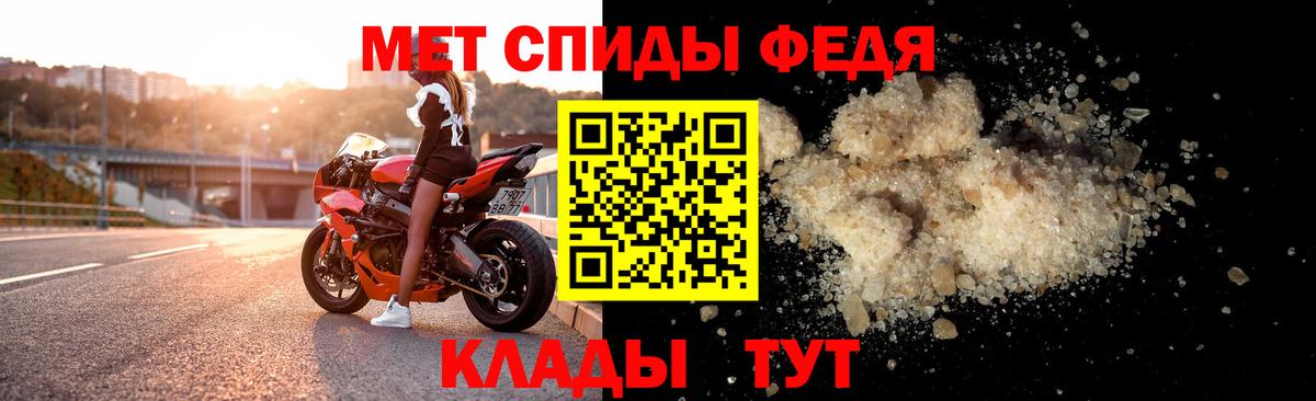 Амфетамин Розовый Саранск