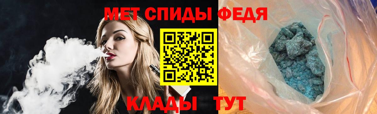 АМФЕТАМИН  Вход с VPN  Саранск  Амфетамин VHQ 