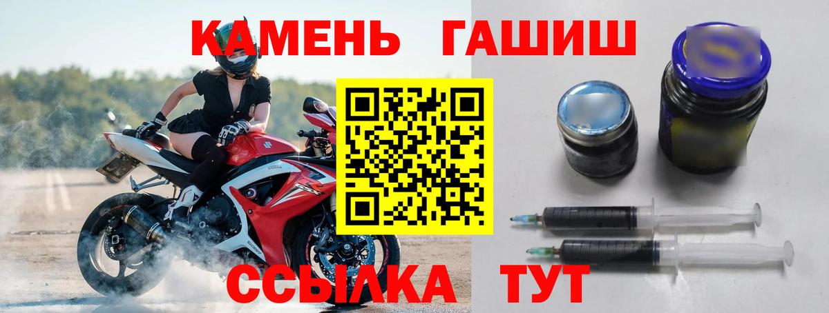 Гашиш убойный  Вход с VPN  ГАШ  Саранск  ГАШИШ Ice-O-Lator 
