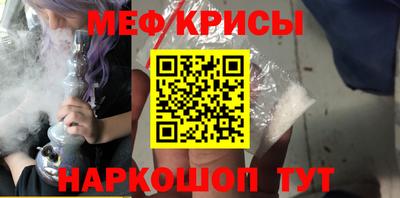 COCAINE Будённовск