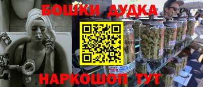 дистиллят марихуана Бузулук