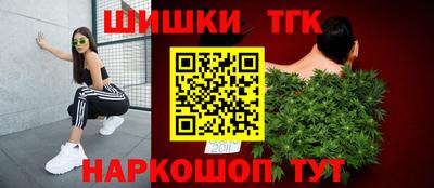 COCAINE Будённовск