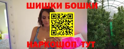 дистиллят марихуана Бузулук
