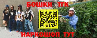 гашик Бугуруслан