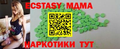гашик Бугуруслан