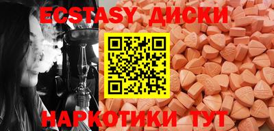 COCAINE Будённовск