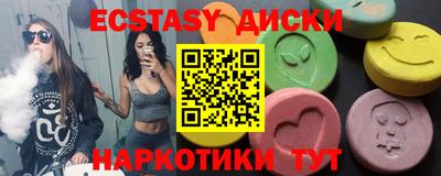 дистиллят марихуана Бузулук