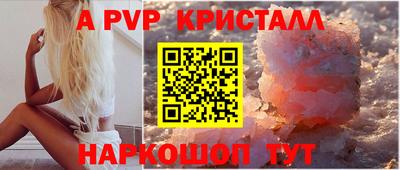 гашик Бугуруслан