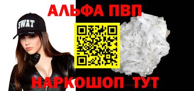 COCAINE Будённовск