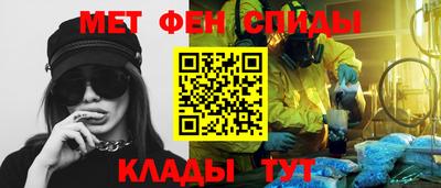 COCAINE Будённовск