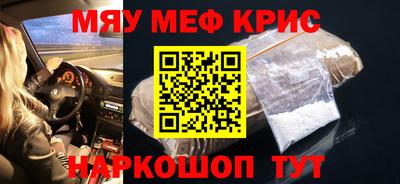 COCAINE Будённовск