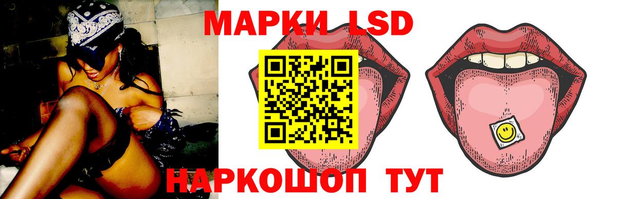 ЛСД экстази ecstasy  Вход с VPN  Саранск  гидра сайт  LSD-25 экстази кислота  Лсд 25 экстази 
