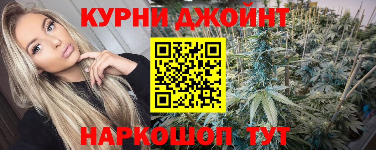 Бошки марихуана ГИДРОПОН Саранск